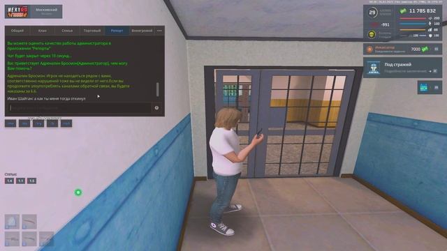 Grand Theft Auto San Andreas 2025.02.26 - 00.39.09.11.DVR смотреть онлайн