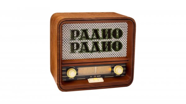 Радио Радио