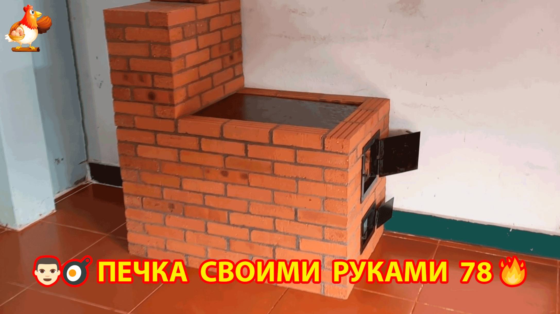 Печка своими руками для дачи и сада вариант (78) Пошаговая инструкция как сделать 👩🏻🍳🥘👨🏻🍳 смотреть онлайн