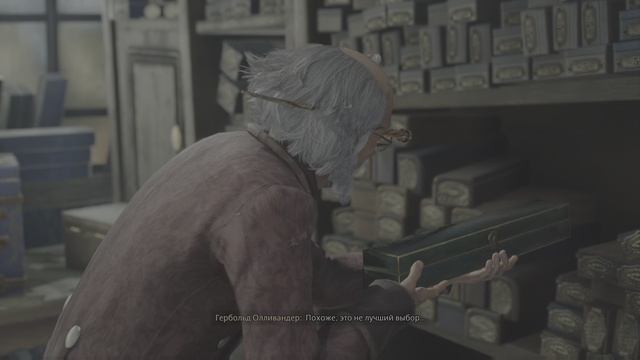 Хогвартс_ Наследие_22