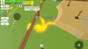 Играю в симулятор  животных