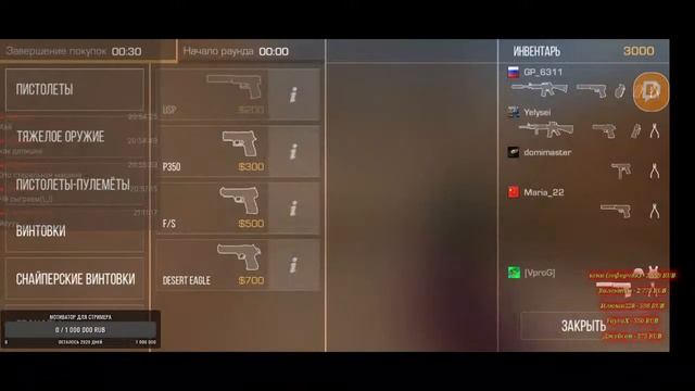 стрим "STANDOFF 2" от ViR2OZa😎 ЖДУ ДОНАТОВ, САБОВ, ЛАЙКОВ😉 смотреть онлайн