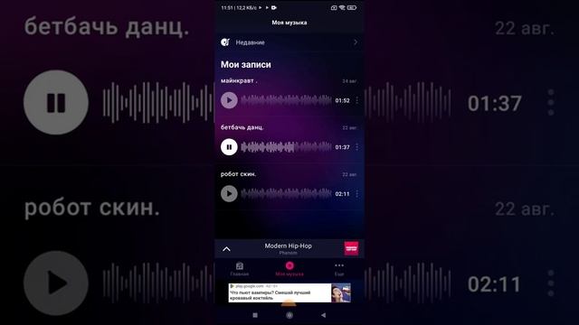 показываю все сваи песни которые я сома их делала. смотреть онлайн