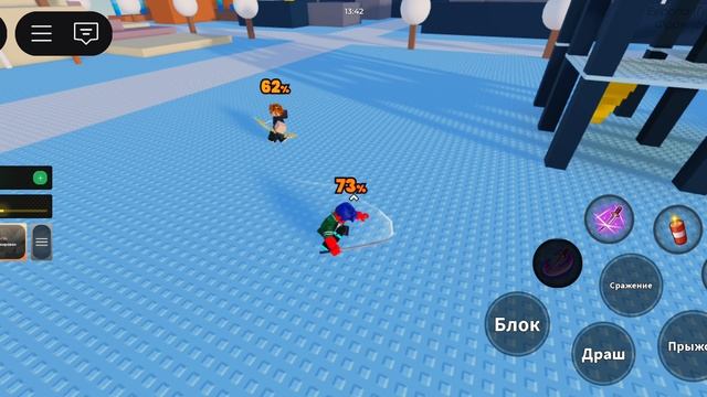 Играю в Project Smash