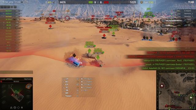 🔥Грозовой фронт/Песчаная река/◄PENZA► vs ◄IN-FA► смотреть онлайн