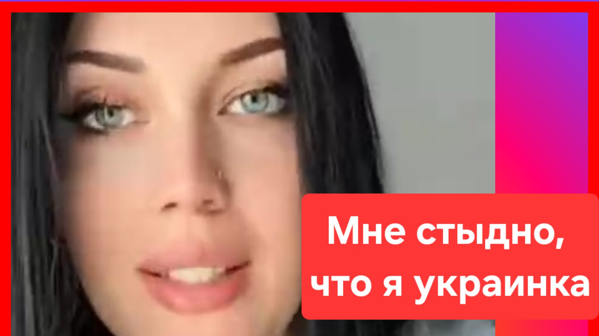 Стыдно за собратьев? Украинцы в Европе. смотреть онлайн