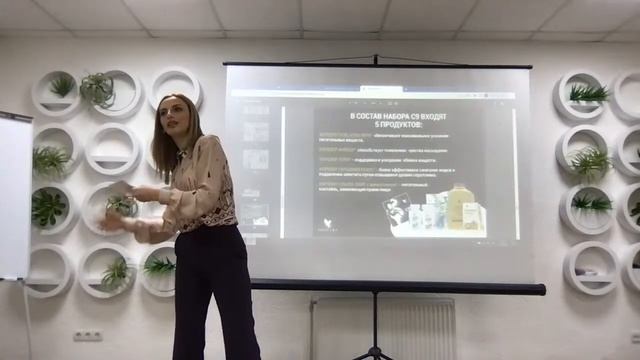 Бизнес школа Global Team 1. Часть 2. Продуктовая презентация - Хачатурян Лилит смотреть онлайн