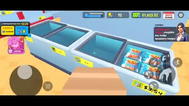 Supermarket simulator смотреть онлайн