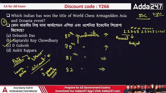 কারেন্ট অ্যাফেয়ার্স জুন ২০২৩ | 30 June 2023 Current Affairs in Bengali | WBCS | SSC | CGL | Railwa смотреть онлайн