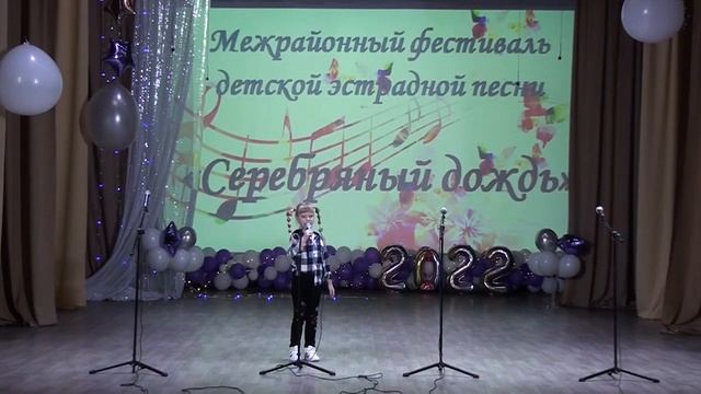 Соло 4-7 лет и Анасамбль 4-7 лет Серебряный дождь Абан 2022 смотреть онлайн