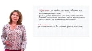 Лекция 4. Психология учебной деятельности.