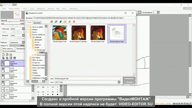 Speedpaint on drawing Mia and River from the universe "Lego Friends: Girls On A Mission" смотреть онлайн