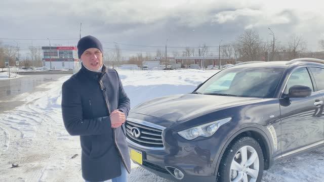 Infiniti FX 30d БОТИНОК ДЛЯ МАЖОРА. смотреть онлайн