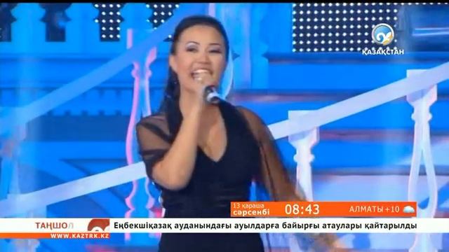 Әншілер тобы - Армандастар смотреть онлайн
