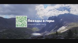 Таинственный Алтай: Паломничество к горе Уч-Энмек 
Древние легенды и секреты шаманов