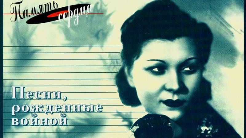 Вальс "Синий платочек" смотреть онлайн