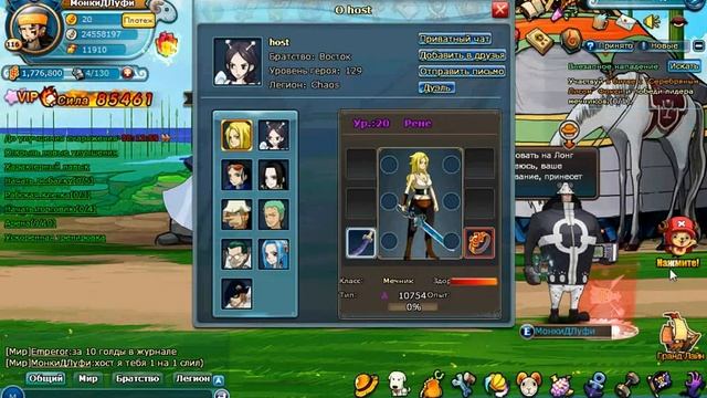 Pirate story слил игрока (host) смотреть онлайн