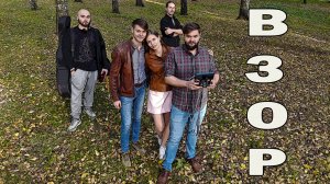 ВЗОР | КОЛЕНКОРЪ
