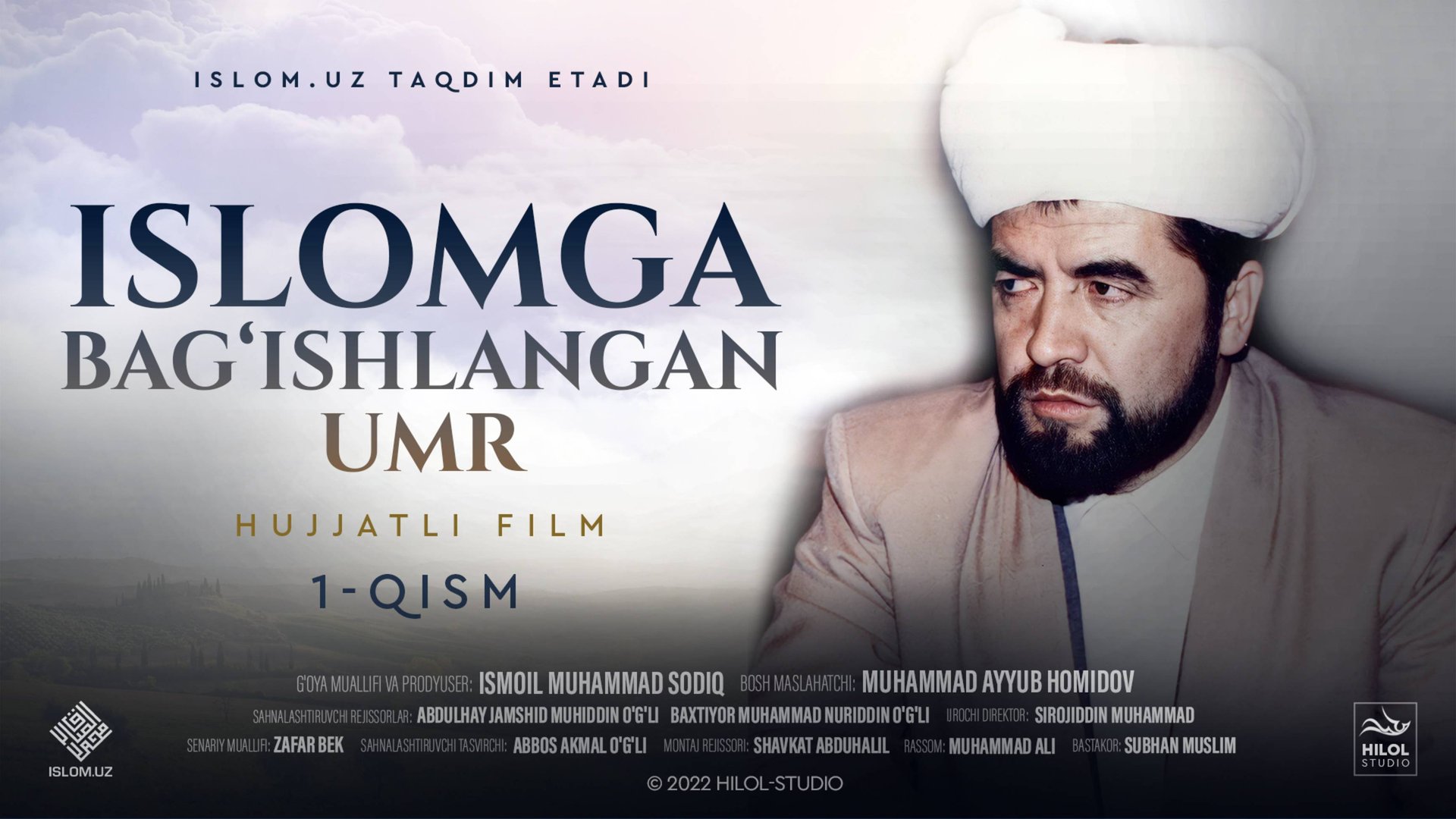 Исломга бағишланган умр. Ҳужжатли фильм 1-қисм