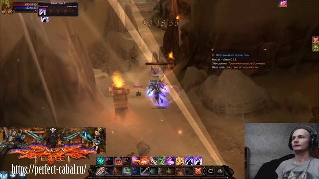 Тревожная пещера (Гайд) смотреть онлайн