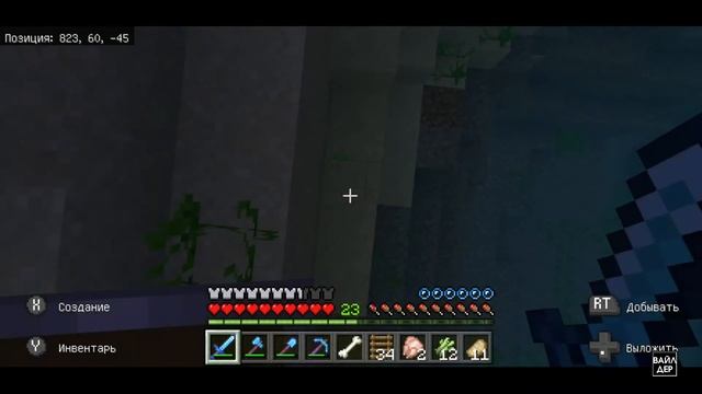 ВЫЖИВАНИЕ БЕЗ МОДОВ. День 31. Minecraft Bedrock Edition смотреть онлайн