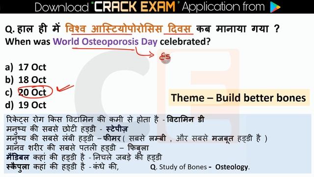 15 - 21 October 2023 Weekly Current Affairs | Most Important Current Affairs 2023 | Crack Exam смотреть онлайн