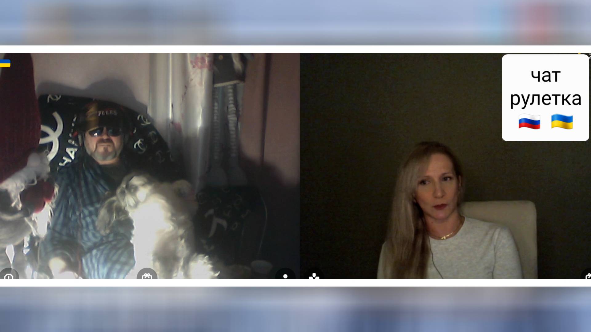 На мягких лапах подкрался.. Чат рулетка Россия-Украина смотреть онлайн