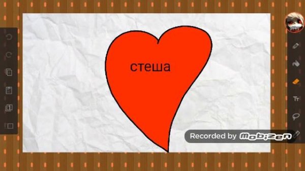 Песня для стеши💝