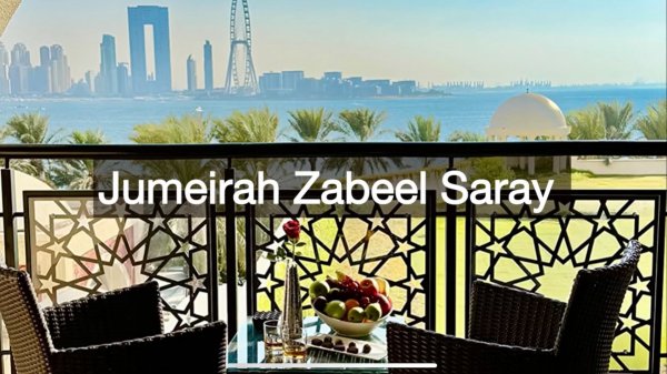 Jumeirah Zabeel Saray (Дубай ОАЭ)