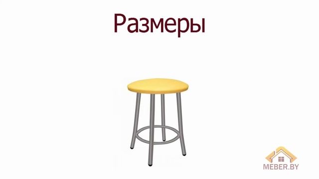 Табурет талли смотреть онлайн