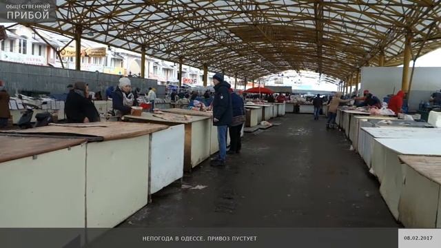 Известный рынок Привоз пустует