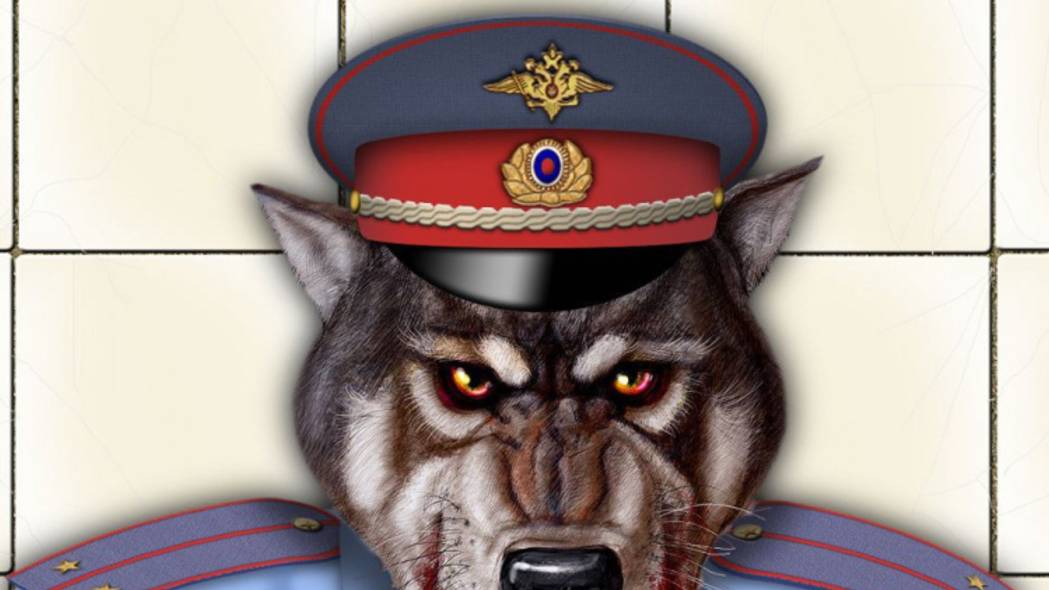 Страшнее правоохранителя - преступника зверя нет! смотреть онлайн