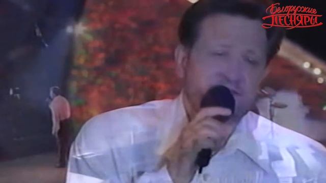 Белорусские Песняры - Цi успамiнала ты мяне