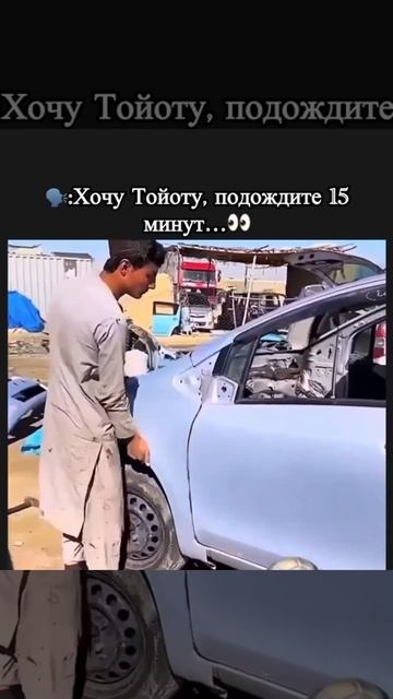 собираем машину.mp4 смотреть онлайн