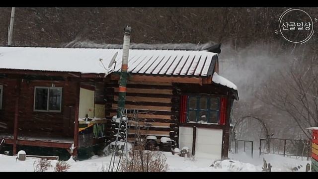 폭설이 내린 날의 산골 일상~!! / Heavy snowfall in the Korean countryside