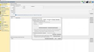 Установка Локального модуля Честного знака