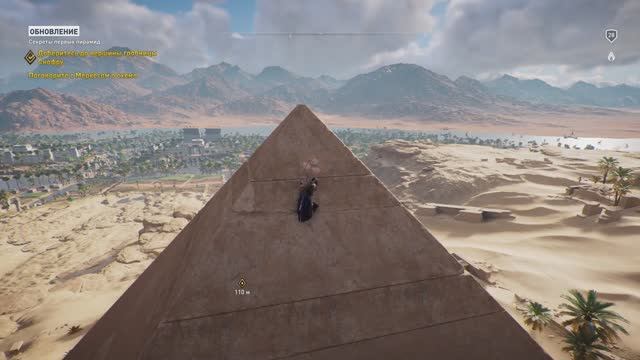Assassin’s Creed Истоки#доп.задания 5"Секреты древних пирамид"