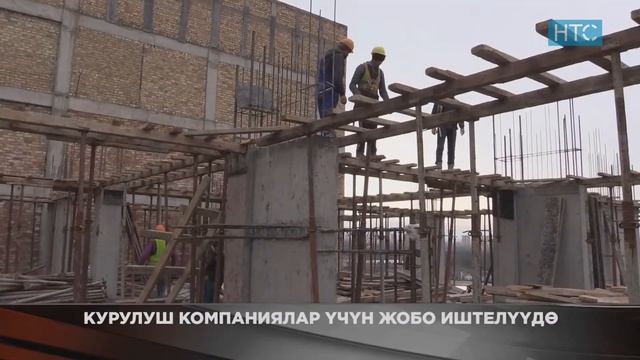 #жаңылыктар #нтс 16.03.23 смотреть онлайн