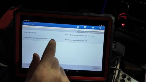 Лаунч х431 PAD IX диагностика EXEED TXL