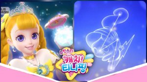 🌟Поймай Тинипин🌟 --- Ловля Тинипина • в Стиле Prs. «LunaShine» / Рус. суб.