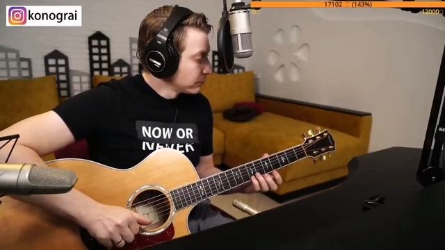 Кузнечик. На гитаре. смотреть онлайн