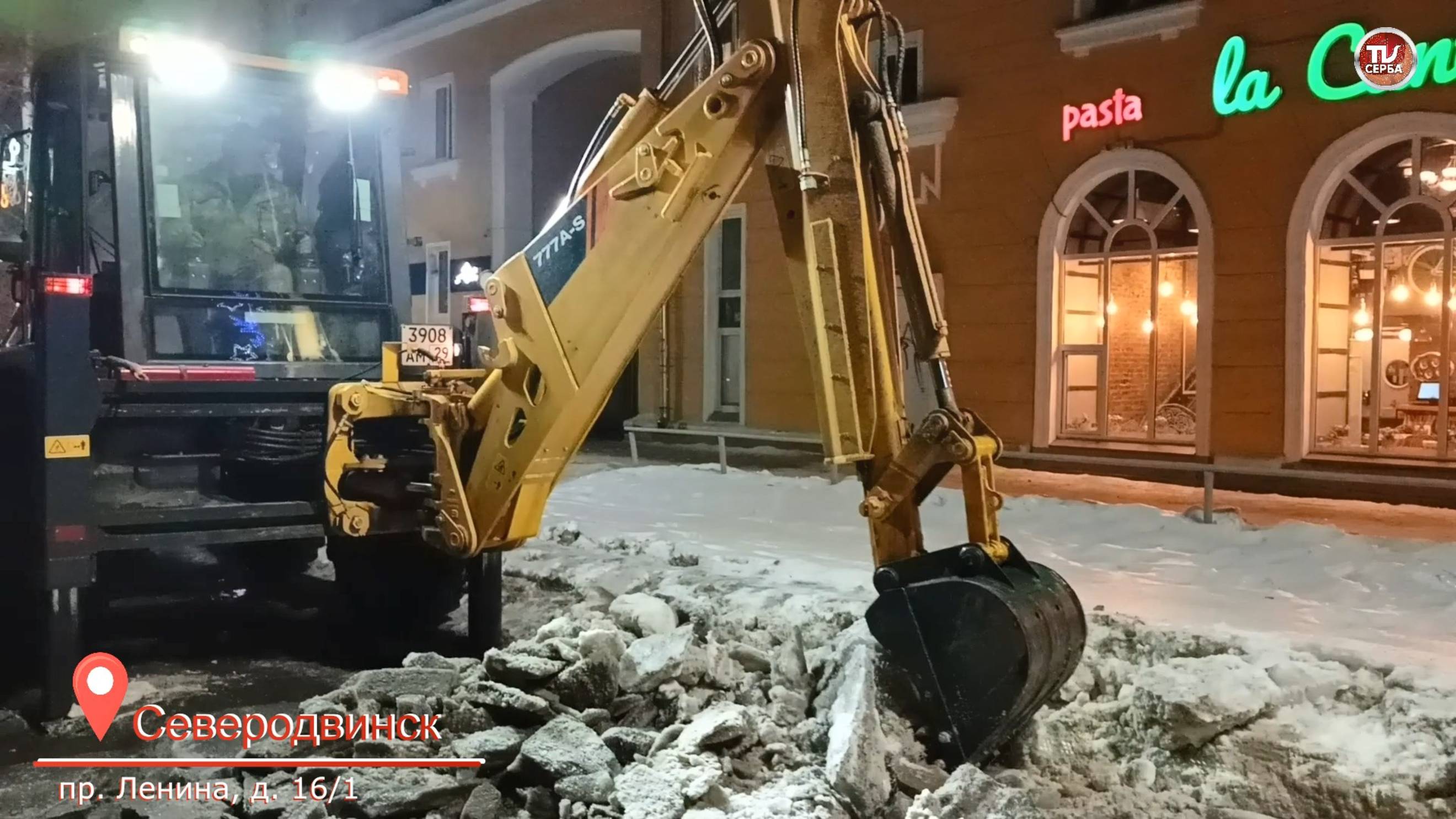 Уборка проезжей части дороги в НОЧНОЕ ВРЕМЯ, 😡 в Северодвинске смотреть онлайн