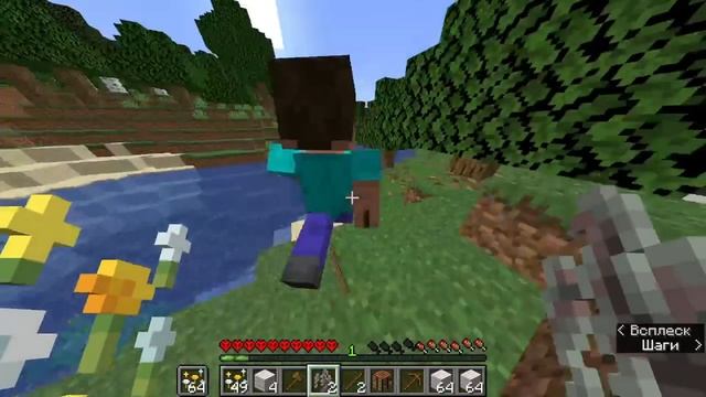 Майн со степой смотреть онлайн