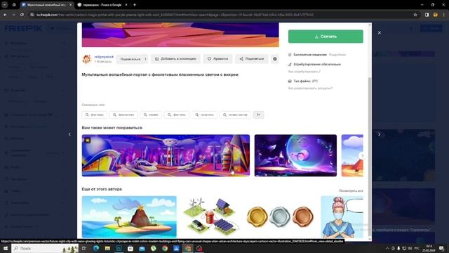 💙ГДЕ ИСКАТЬ ФОНЫ? НА ФРИПИКЕ | photoshop | ZERN0 PHOTOSHOP💙 смотреть онлайн
