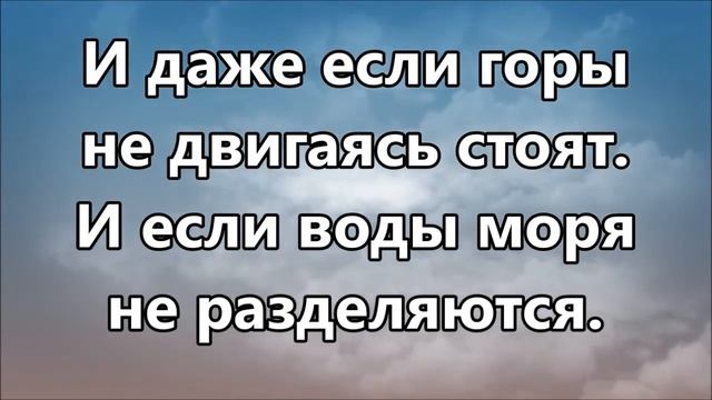 Доверять Тебе - Наталья Доценко ( минус Lauren Daigle - Trust In You ) смотреть онлайн