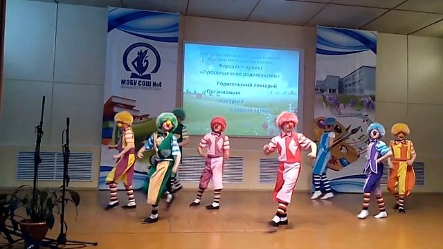 Выступление учащихся МОБУ ООШ6 на городском родительском лектории смотреть онлайн