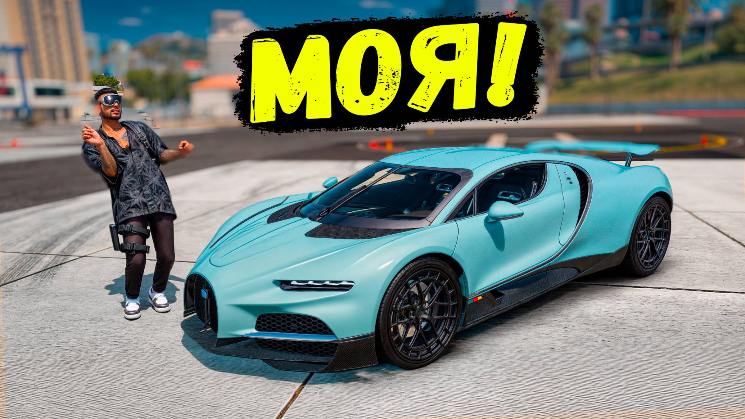 КУПИЛ BUGATTI TOURBILLON НА СЕРВЕРЕ GTA 5 RP MURRIETA смотреть онлайн