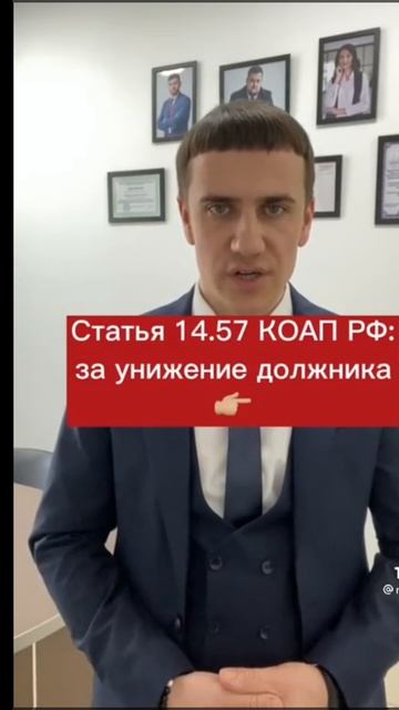 Запомните Коллектора смотреть онлайн