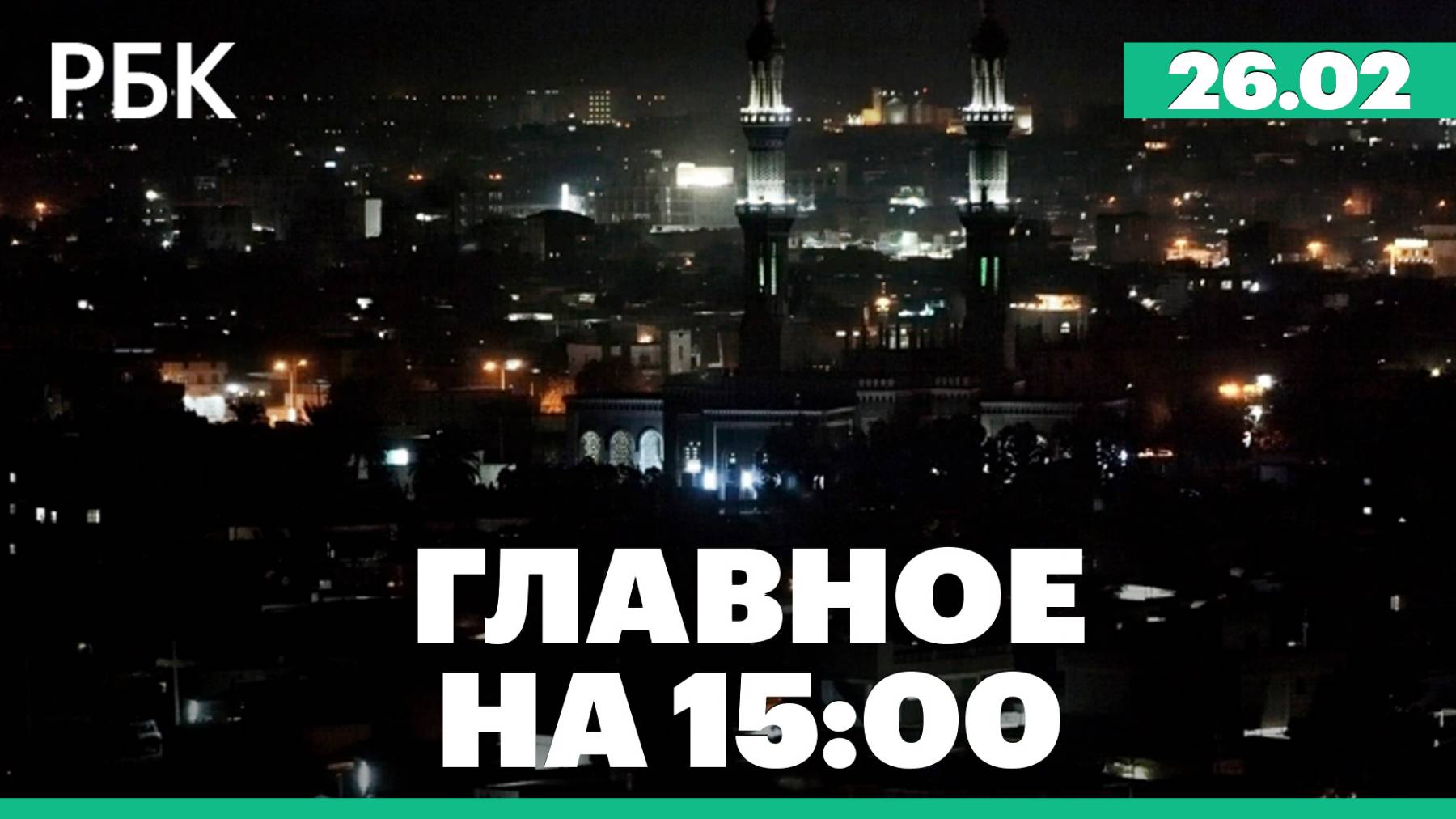 В Кремле рассказали, как дело дойдет до встречи Трампа и Путина. В Судане упал самолет