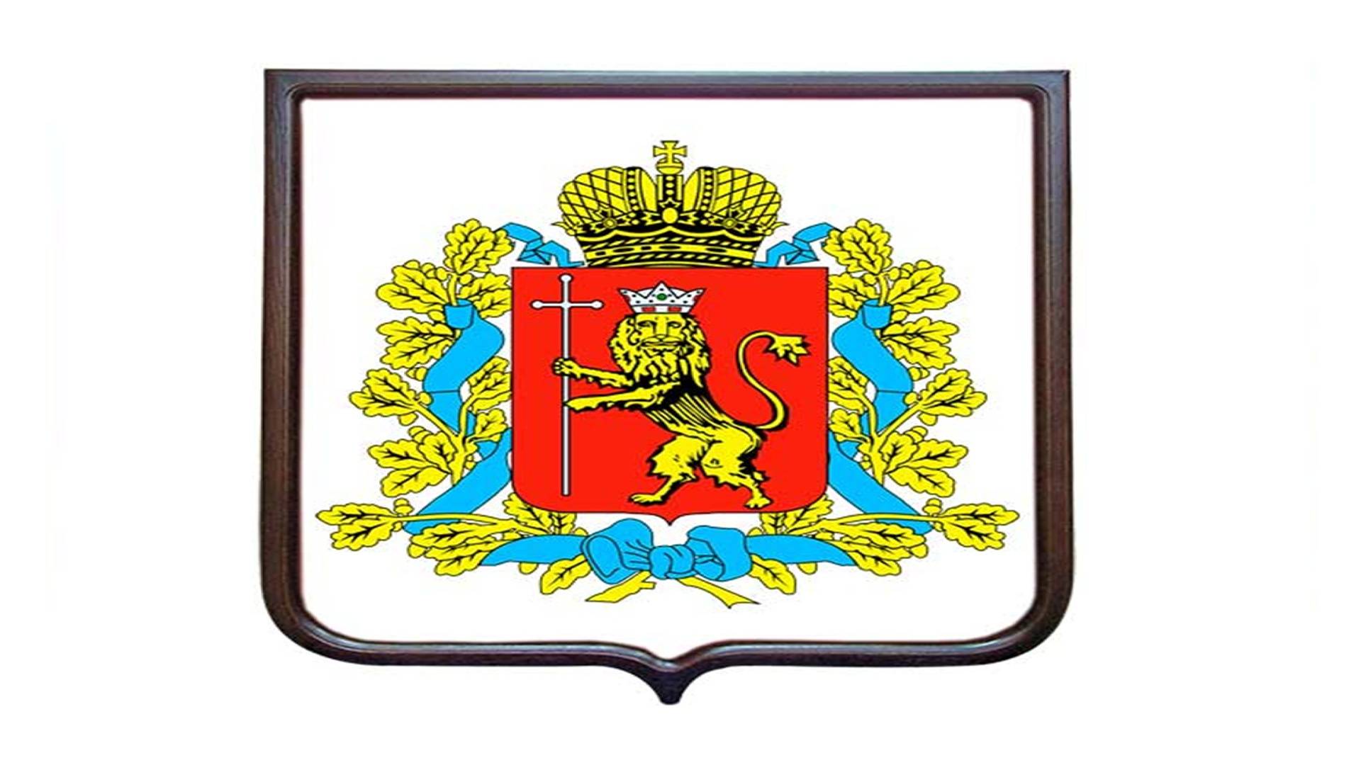 Владимирская область Природа смотреть онлайн